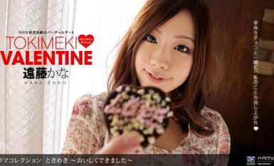 1pon 021211_029 遠藤かな ときめき２１ 〜おいしくできました〜