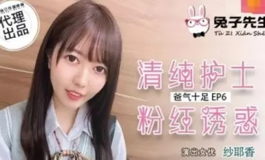 兔子先生番外篇之爸气十足The Av Porn