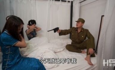 葫蘆影業 HUL020 舊上海四女子往事4