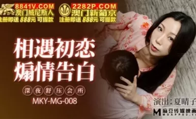 晴子兔