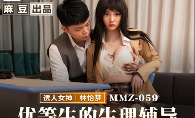 貓爪影像 MMZ059 優等生的生理輔導 林怡夢