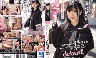 CAWD-237 パーカー脱いだら超スリムBODY！！クレープ屋でバイトする等身大の女子大生 めちゃんこイキまくる大痙攣3本番debut！！ 越智あいら