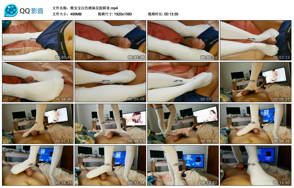 熊宝宝白色棉袜足胶踩沓