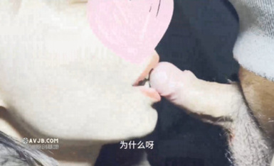 被綠後續 安全通道口爆吞精