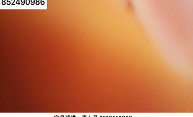 完具酱滴蜡轻度SM调教男人 内射后再被口爆 叫床太骚了BB很粉 被插的爽时台词真多