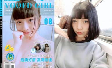 《台灣情侶泄密》湖中之光高二女生【廖彥寧】性愛私拍泄密流出高清修復版（1）