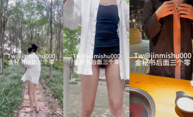 極品大長腿苗條身材陰釘騷妻【金秘書】福利完結，公園超市各種人前露出放尿啪啪自慰，相當過癮 合集（1）