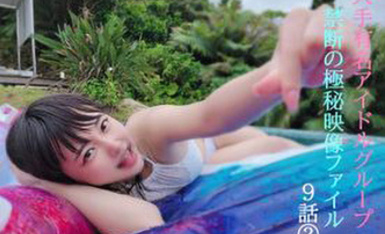 清純巨乳美眉【FC2-PPV-2522509】可愛臉蛋肥嘟嘟的身材 吃飽喝足 回房各種玩弄小穴 被無套猛懟 奶子嘩嘩 高潮不斷 潮噴抽搐 內射