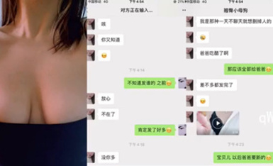 專約極品良家大神『sexydoll』-新疆妹子非常聽話