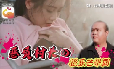 極品御姐主播@米亞miya 裸舞尺度福利秀合集（26） -The AV Porn