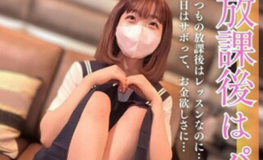 漂亮JK美眉吃雞啪啪【FC2-PPV-3980723】身材苗條 小嬌乳小粉穴 被大雞吧各種無套輸出 口爆吃精