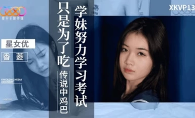 MD-0326痴漢玩弄女高中生-The AV Porn
