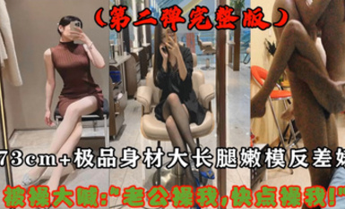 專操極品良家大神『Zsir8901』叔叔你能輕點操我么」操校花輕不了！大長腿嫩模 白嫩學妹 大波浪小護士眾多反差婊 (1)