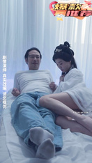 《逆天外賣員，被撞那天我無敵了》又是一部意淫佳作 (11)