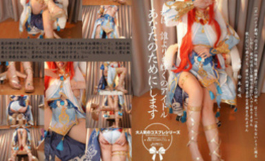 鈴木美咲-原神 妮露 雙人