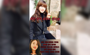 Dongtan changnyeo hanjihee sex 2